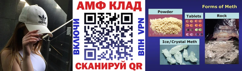 АМФЕТАМИН Розовый  Тихвин 