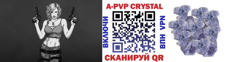 Альфа ПВП кристаллы  Тихвин 