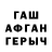 ГЕРОИН гречка Rusik Aminev
