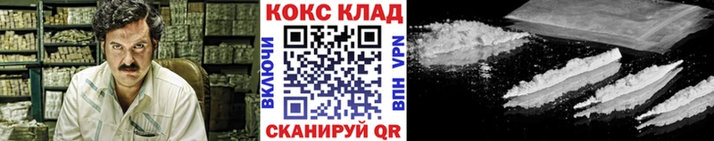 darknet телеграм  где купить наркоту  Тихвин  Кокаин Эквадор 