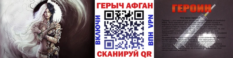 где продают наркотики  Тихвин  ГЕРОИН хмурый 