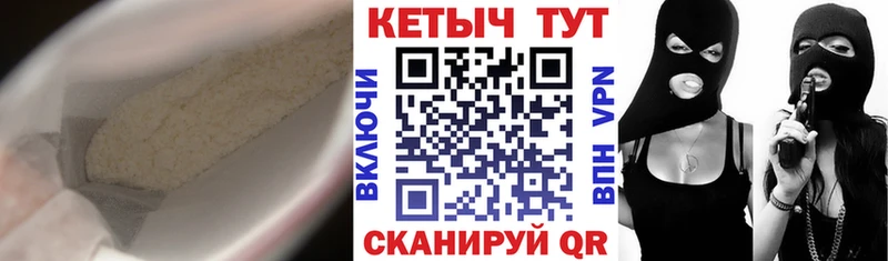 Кетамин VHQ Тихвин
