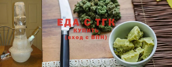 мет Богородицк