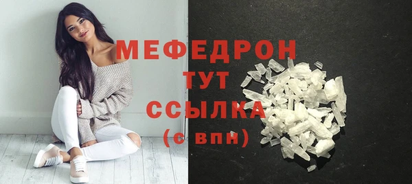 ешки Сафоново