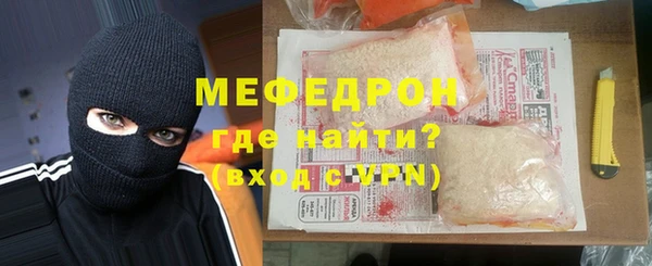мет Богородицк
