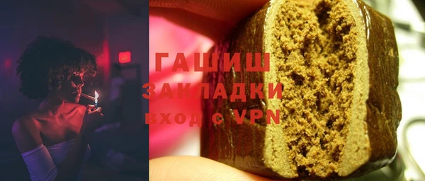 мет Богородицк