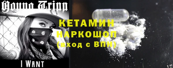 метамфетамин Богородск