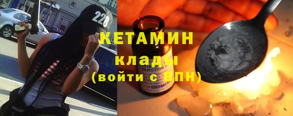 мет Богородицк