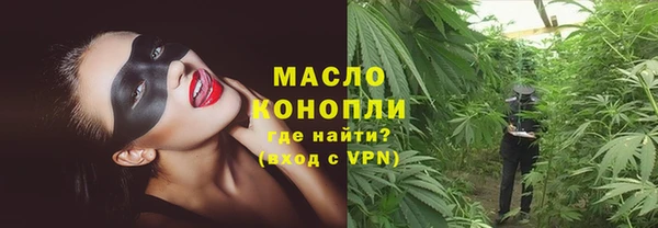 метамфетамин Богородск
