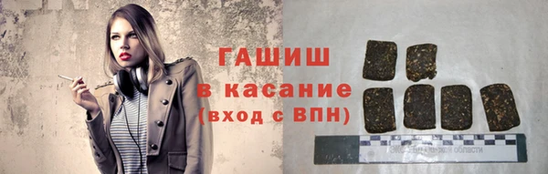метамфетамин Богородск