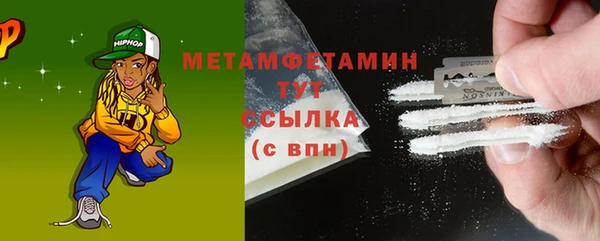 мет Богородицк