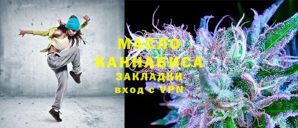 мет Богородицк