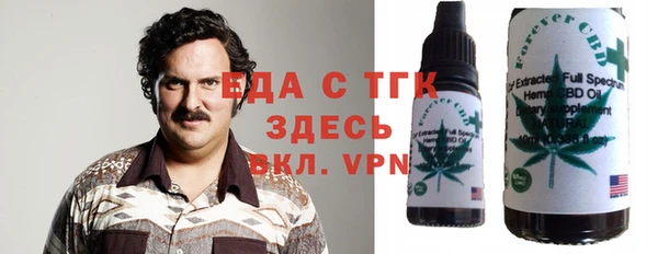 мет Богородицк