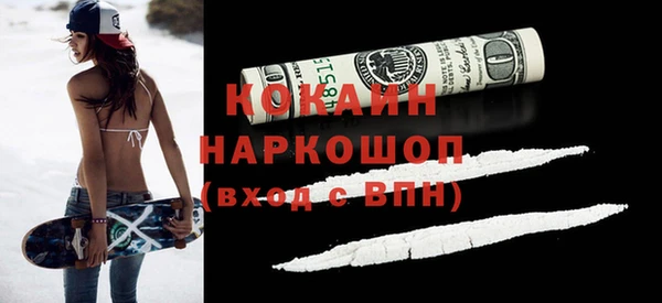 мет Богородицк