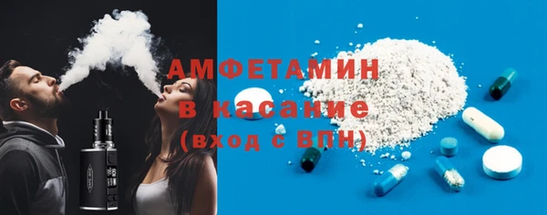 бутик Саяногорск