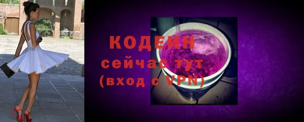скорость mdpv Белокуриха