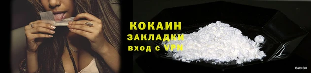 метамфетамин Богородск