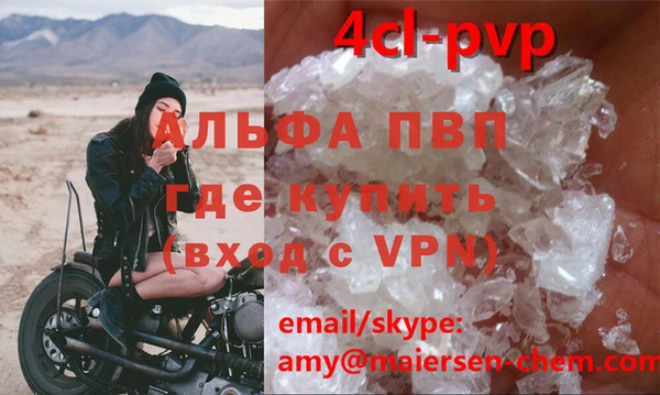 а пвп мука Богданович