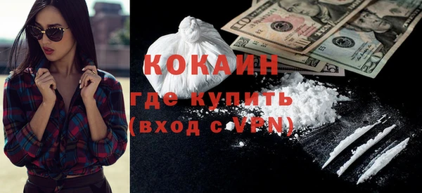 метамфетамин Богородск