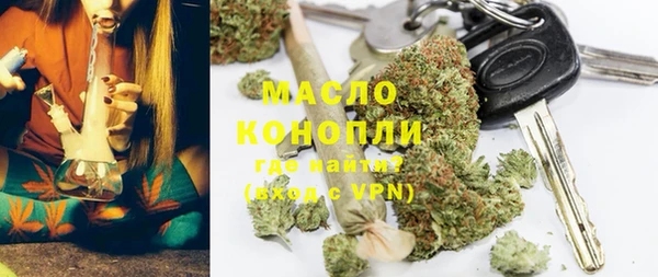 мет Богородицк