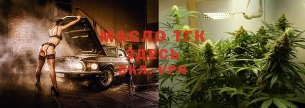 метамфетамин Богородск