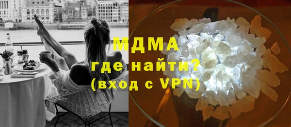 мет Богородицк