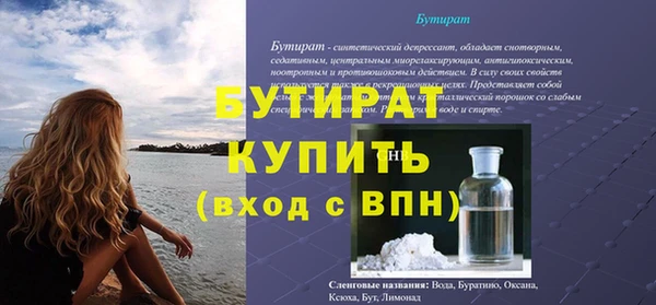 мет Богородицк