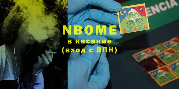 метамфетамин Богородск