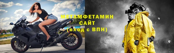 метамфетамин Богородск