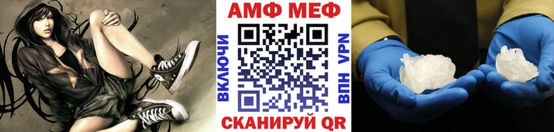купить наркоту  Тихвин  KRAKEN ТОР  МЕТАМФЕТАМИН Methamphetamine 